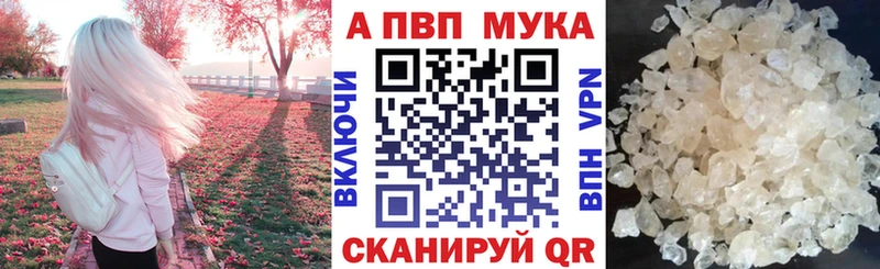 даркнет сайт Артёмовск Alfa_PVP СК