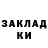 Амфетамин Розовый Ismet Suleimanov