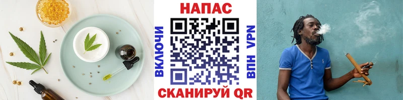 закладка  mega рабочий сайт  Печенье с ТГК конопля  Артёмовск 