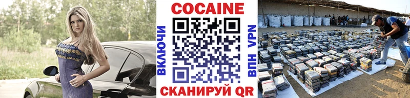 дарнет шоп  Артёмовск  COCAIN Перу 