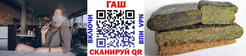 Гашиш Cannabis  Артёмовск 