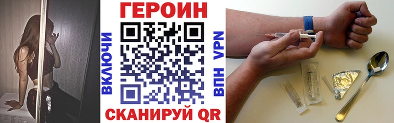 как найти закладки  дарк нет телеграм  Героин белый  Артёмовск 
