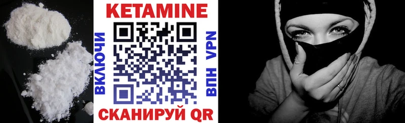 наркота  Артёмовск  КЕТАМИН ketamine 