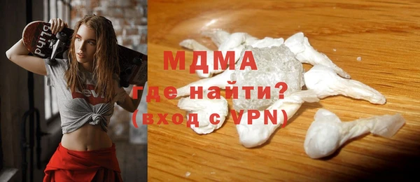 бутират Арсеньев