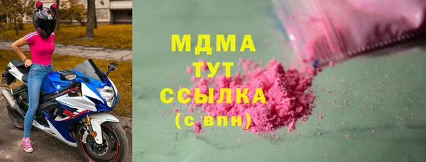 спиды Армянск