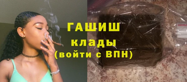дистиллят марихуана Нязепетровск