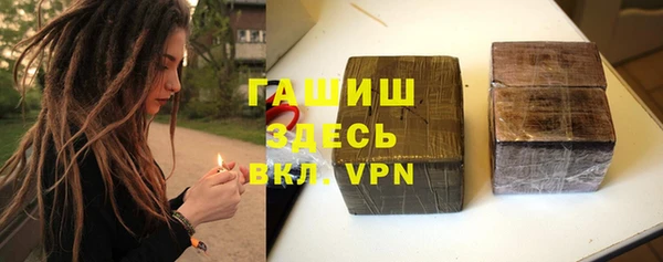 бутират Арсеньев