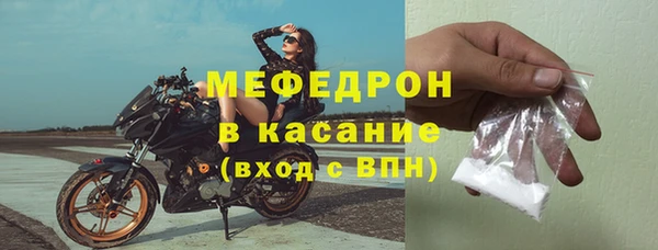 бутират Арсеньев
