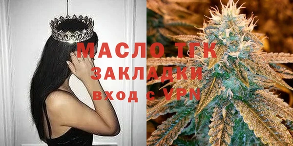 бутират Арсеньев