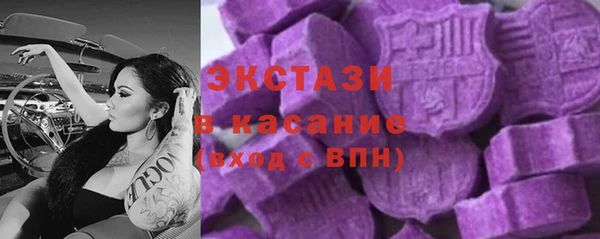 бутират Арсеньев