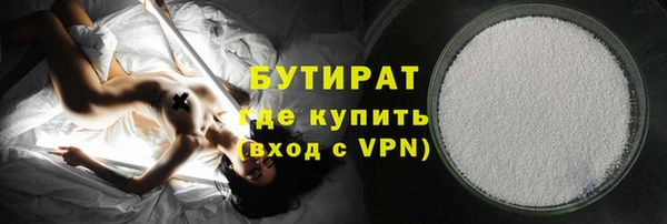 мефедрон Няндома