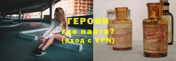 бутират Арсеньев