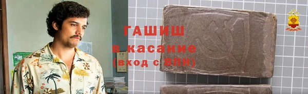 спиды Армянск