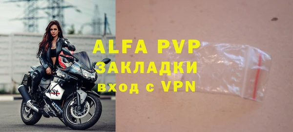 мефедрон Няндома