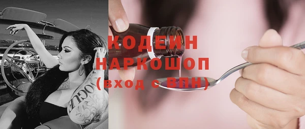 бутират Арсеньев