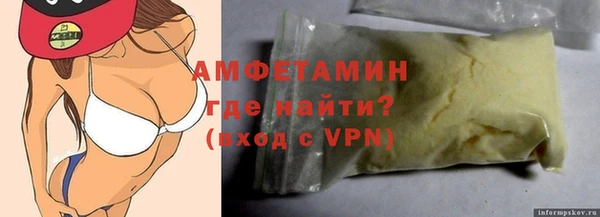 спиды Армянск