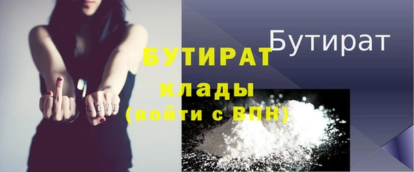 прущие крисы Аркадак
