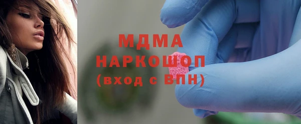 спиды Армянск