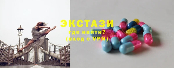спиды Армянск