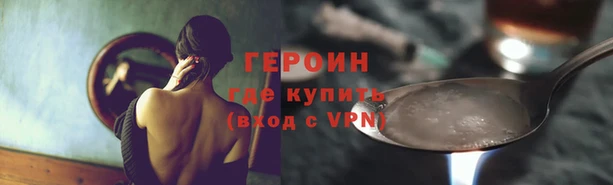 спиды Армянск