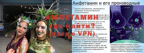 прущие крисы Аркадак
