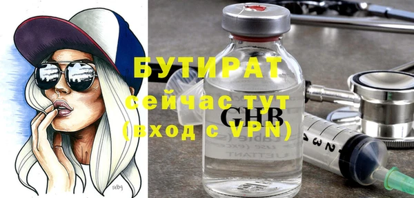 спиды Армянск