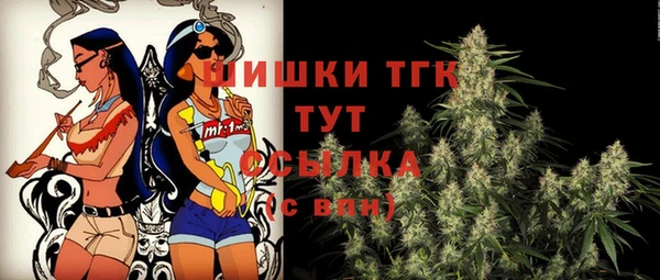 бутират Арсеньев