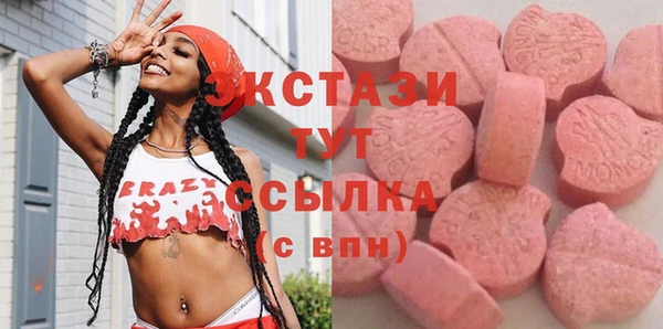 прущие крисы Аркадак