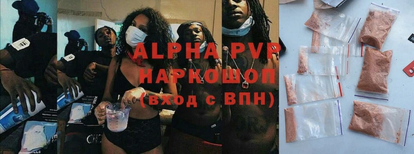 прущие крисы Аркадак