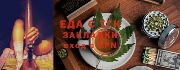мет Нягань