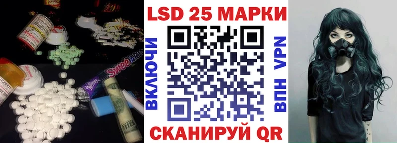 LSD-25 экстази кислота Артёмовск
