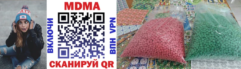 MDMA Molly  сколько стоит  Артёмовск 