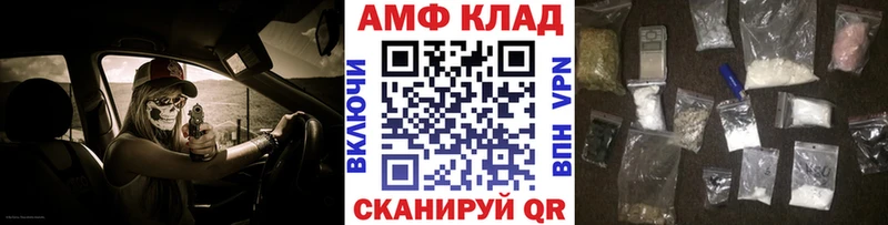 продажа наркотиков  МЕГА tor  Метамфетамин витя  Артёмовск 