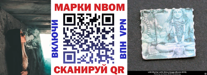 где купить наркотик  Артёмовск  Марки NBOMe 1,5мг 